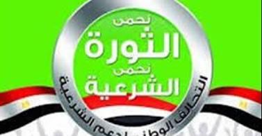 قيادي بتحالف الشرعية: السيسي هدفه رفع الدعم نهائيا