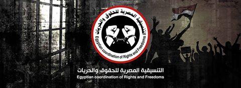 رابطة أسر معتقلي السويس تدين الاعتداء على المحتجزين في “عجرود”