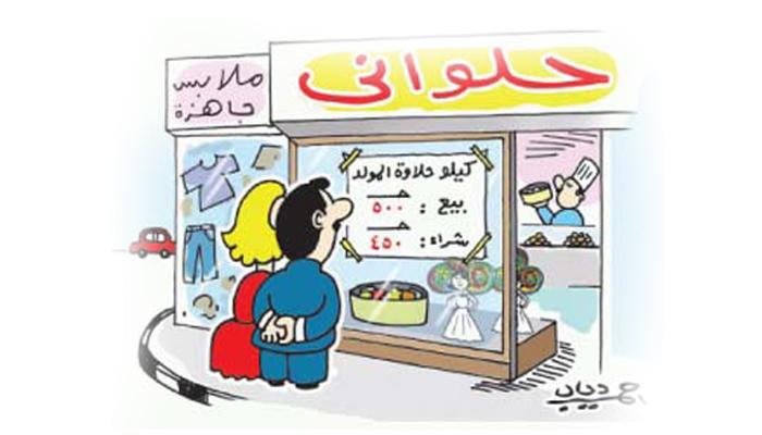 أسعار “حلوى المولد” وممارسات الداخلية.. أبرز الكاريكاتيرات اليوم