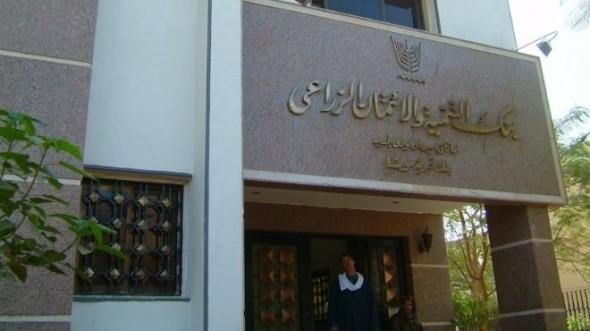 ضبط مدير بنك التنمية بالأقصر لاختلاسه 710 آلاف جنيه