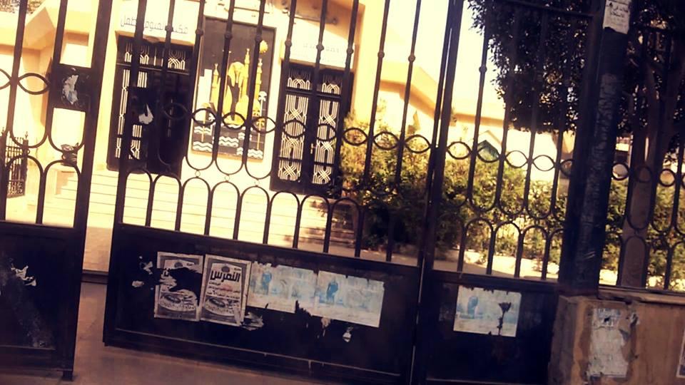 مكتبة الطفل بالفيوم تصاب بالخمول الشتوي فترة الدراسة