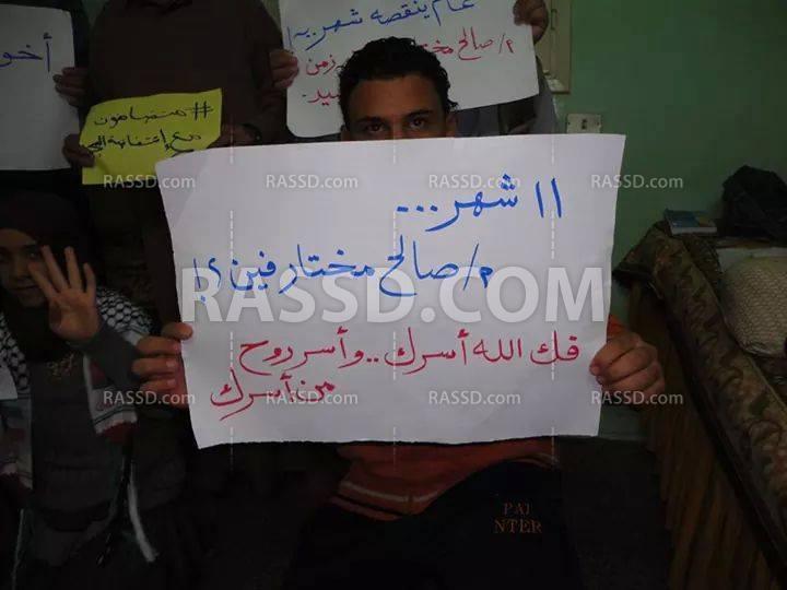 أهالي معتقلي الدقهلية يتضامنون مع ذويهم في سجون الانقلاب