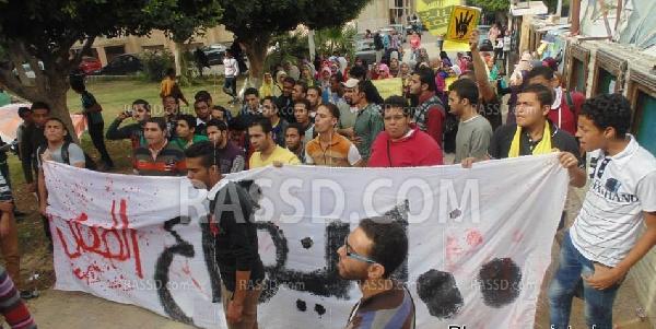 صور..مظاهرة طلابية بجامعة الاسكندرية ضد الانقلاب