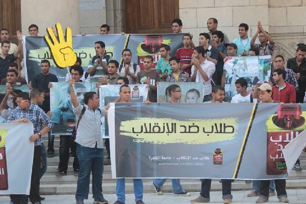 قرار بفصل 14طالب بهندسة منوف بسبب تنظيم مظاهرة