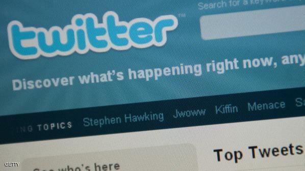 تويتر يزيد صعوبة التجسس على مستخدميه