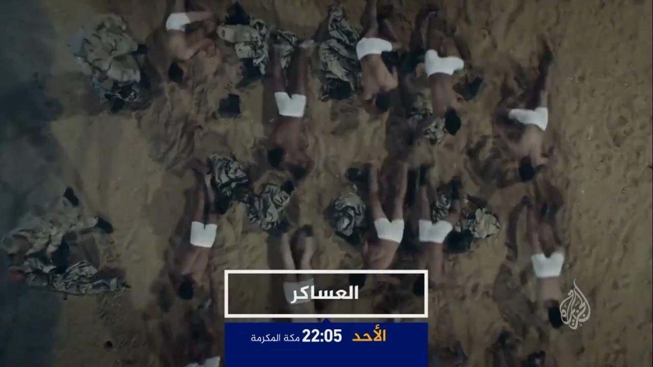 بسبب”العساكر”.. بكري يطالب بإغلاق السفارة القطرية في مصر