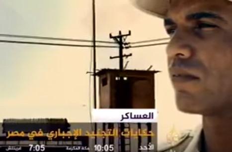 مخرج “العساكر” لـ”رصد”: لم أهاجم الجيش وأخشى العودة لمصر