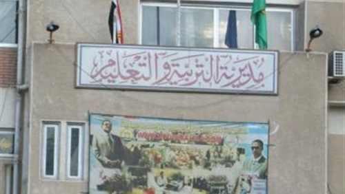 التعليم بالشرقية تشكل لجنة لمواجهة تظاهرات الغد