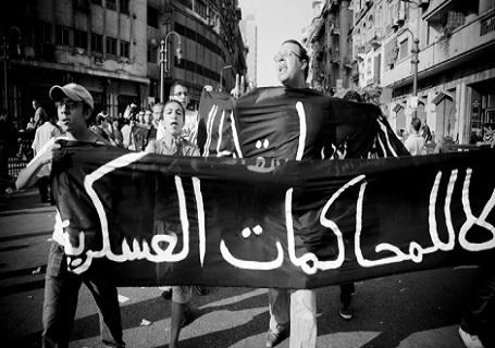 6 إبريل : لن نتهاون مع تمرير مواد محاكمة المدنيين عسكريا