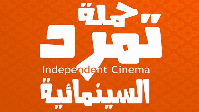 أفلام الرقص و”البلطجة”..ترفيه أم تسفيه للمصريين؟