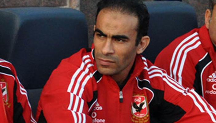 عبد الحفيظ لـ”رصد”: سعد سمير لم يتلق أي عروض احتراف