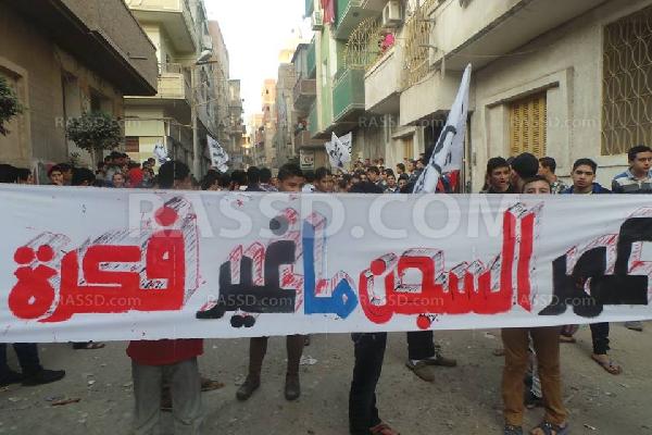 مسيرة لتحالف الأولتراس رفضا لقانون التظاهر بأبو كبير