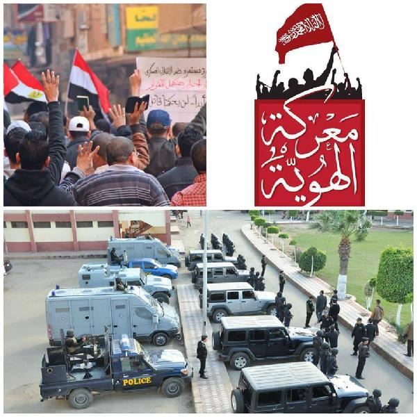 “إنسانية”: مقتل 5 واعتقال 224 بتظاهرات اليوم