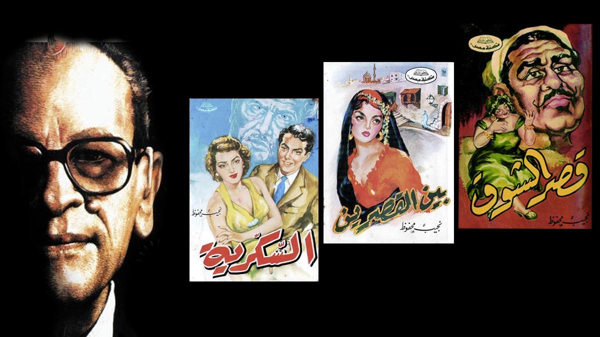 بالفيديو.. أبوالمعاطي: نجيب محفوظ ليس مبعوثًا بالرسالة الإلهية