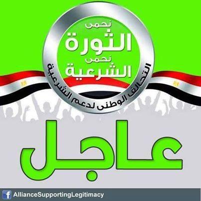 تحالف دعم الشرعية: إلي التحرير يداً واحدة مع أهالي الشهداء