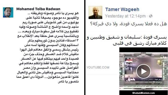 بالفيديو..تعرف على رأي “فودة” في المخلوع ورضوان: الدولة أعمق مما نتصور