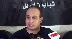 حبس أحمد ماهر 4 أيام على ذمة التحقيق