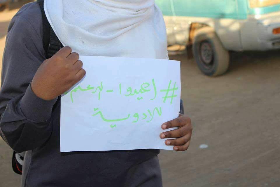 السودان.. من رفع الدعم إلى المطالبة بالتنحي.. ومصر محلّك سر