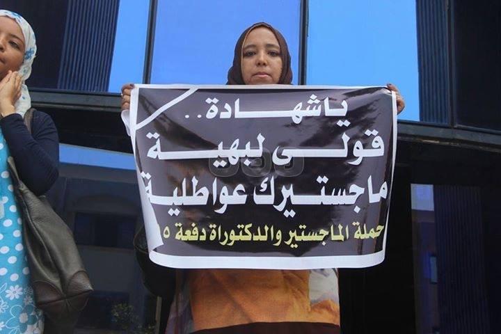 في مصر.. حملة الدكتوراه “عواطلية” ومسؤولوها خريجو الـ”50%”