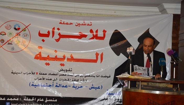 “لا للأحزاب الدينية”: رصدنا توجيه الناخبين لاختيار مرشحي “النور”