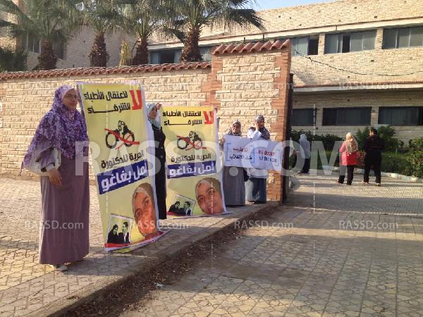 بالصور..وقفة احتجاجية بمستشفى أبو قير تضامناً مع “بغاغو”