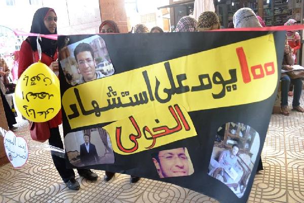 صور..حفل تأبين لأستاذ بجامعة المنصورة ضحية جمة الغضب