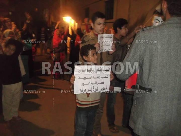 وقفة تضامينة بكوم النور أمام منزل شهيد تنديدا بحكم العسكر