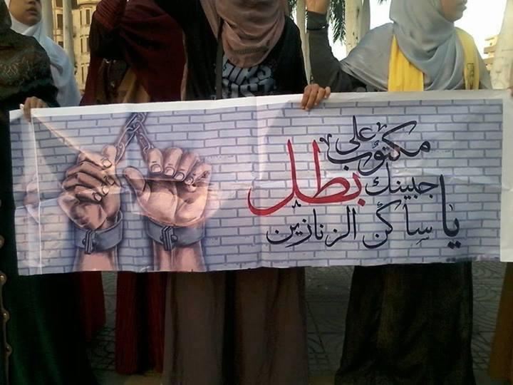 وقفة لحركة 7 الصبح بدمنهور تنديدا بحبس فتيات اسكندرية