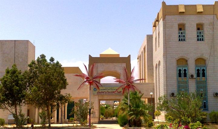 جامعة حضرموت اليمنية تقرر تأجيل عامها الدراسي
