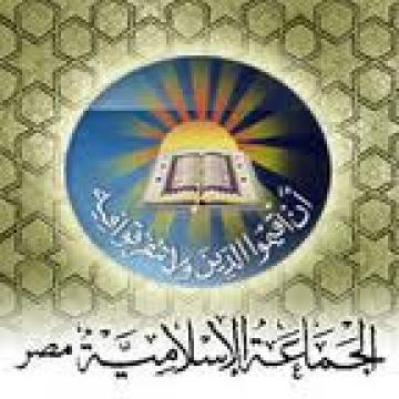 الجماعة الإسلامية تنفي استقالة عاصم عبد الماجد