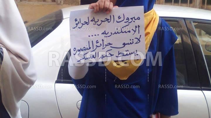 طالبات تفهنا الأشراف يحتفلن بخروج فتيات “7 الصبح”