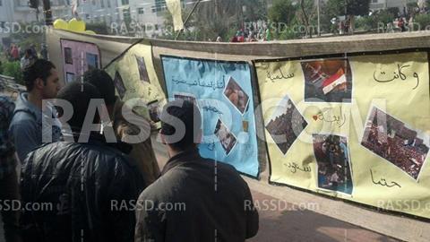 معرض صور شهداء رابعة والنهضة في جامعة بني سويف