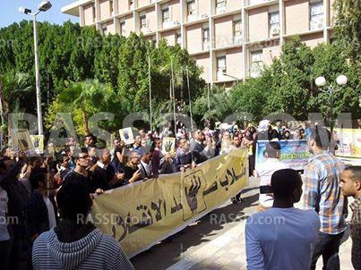 مسيرة ضد الانقلاب في جامعة جنوب الوادي