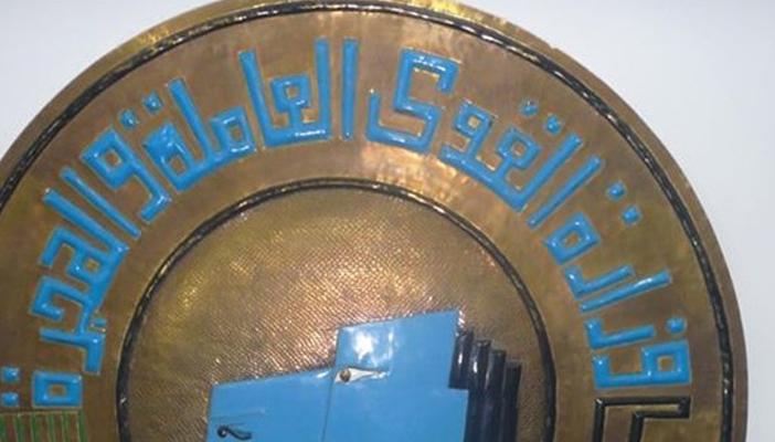 “القوى العاملة” تعلن توفير 1108 فرص عمل بالقطاع الخاص