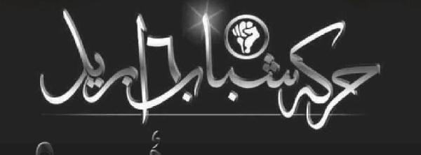 6 أبريل: جهاز الكفتة فين؟.. فكروهم ونكدوا عليهم