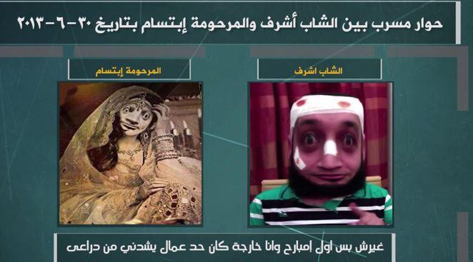 فيديو| الشاب أشرف يكشف حقيقة التسريب الذي تم له