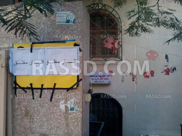 سخط بين أهالي 6 أكتوبر.. بعد إغلاق دار لتحفيظ القرآن