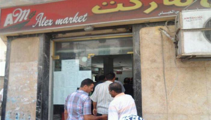 المجمعات الاستهلاكية : “كون وجبتك” عن طريق فارق نقاط الخبز