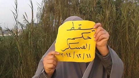 سلاسل بشرية بالسنطة في أسبوع “القصاص والاصطفاف”