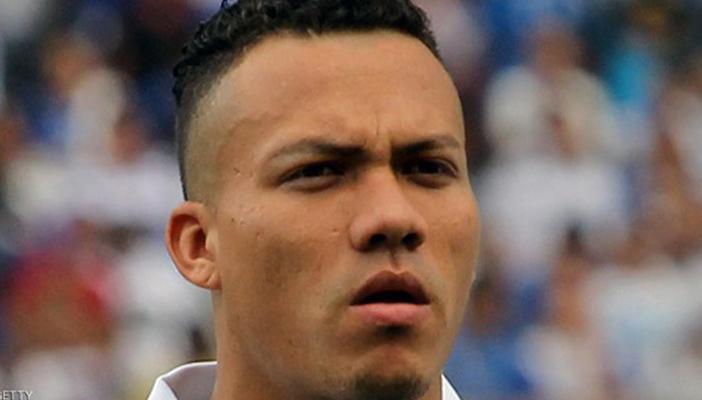 بالصور.. مقتل لاعب منتخب هندوراس في ساحة الانتظار