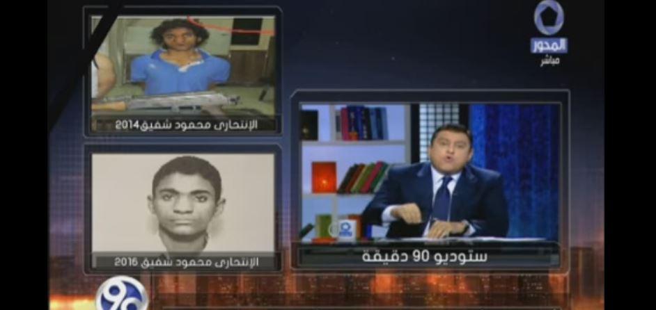 بالفيديو.. شقيقة المتهم بتفجير الكنيسة: أخويا في السودان ودي مش صورته