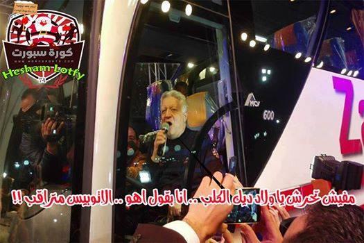 أتوبيس مرتضى منصور يتصدر “كوميكسات” الفيس بوك