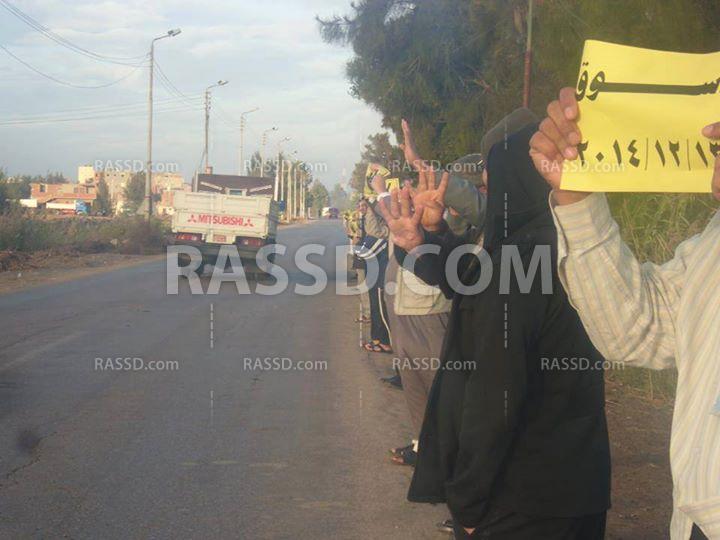 وقفة بطريق “دسوق – كفر الشيخ” تنديدا بالاعتداء على أهالي بلطيم