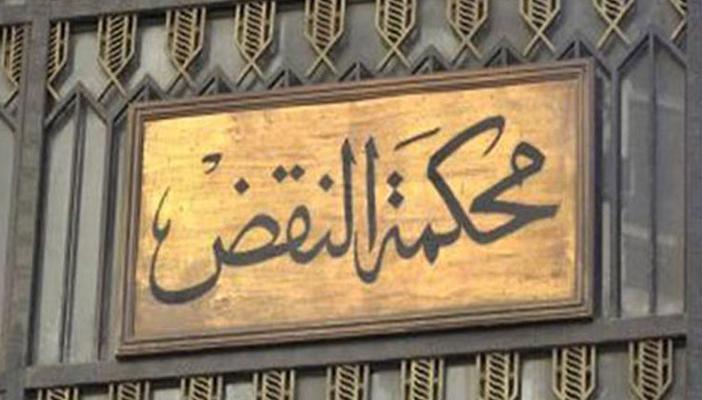 النقض تؤيد الحكم بسجن 3 متهمين من 5-10 سنوات في قضية مترو مصر الجديدة