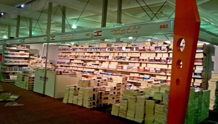 إغلاق جناح “المركز العربي” بمعرض “جدة الدولي للكتاب” وغضب بين الرواد