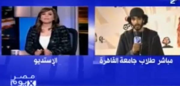 بالفيديو..طالب يحرج مذيعة مؤيدة للسيسي على الهواء ويصفه بالسفاح