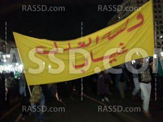 “لسه العدل غياب” عنوان مسيرتين بـ”مدينة نصر” و”مصرالجديدة”