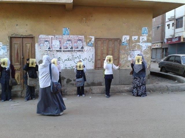 وقفة لحركة 7 الصبح بكوم أمبو تنديدا بالانقلاب العسكرى