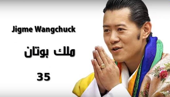 بالفيديو.. تعرف على أصغر 10 رؤساء سنًّا في العالم