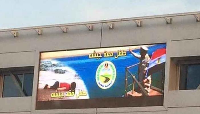 مواطنون عبر “تويتر” يردون على إعلان “طفل معه جيشه”: جيشا قتل شعبه